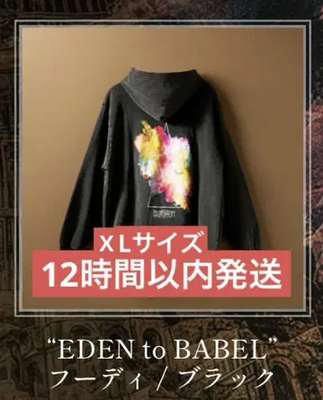 미세스 BABEL no TOH 후디/블랙 XL