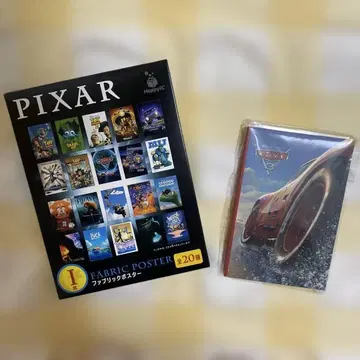PIXAR 1번 복권 카즈 2세트