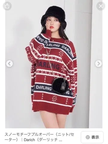 Dairch 스노우 모티브 풀오버 품절 상품