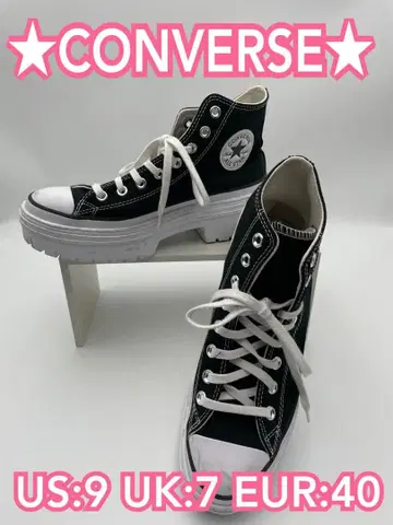 한국 컨버스 통굽 26cm
