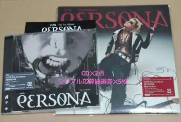 YUTA PERSONA CD 2점 세트