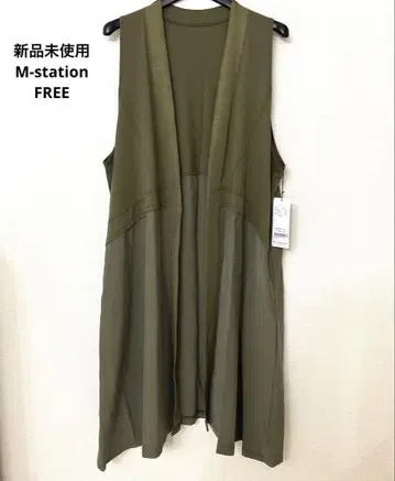 미사용 새상품 올리브 롱베스트 FREE 사이즈
