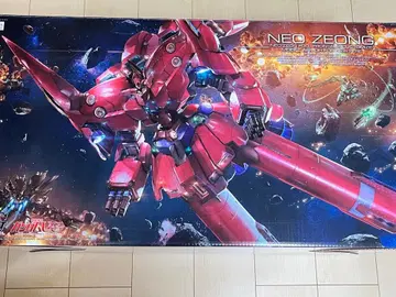 [미조립] HG NZ-999 네오 지옹 기동전사 건담 UC