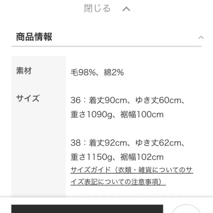 11번째 상품 이미지
