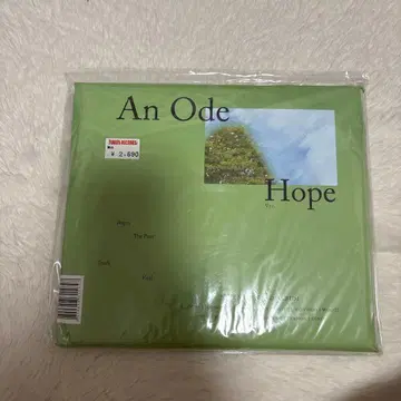 SEVENTEEN An Ode hope ver. 미개봉 새상품