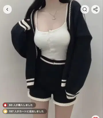 블랙 가디건 숏팬츠 셋업