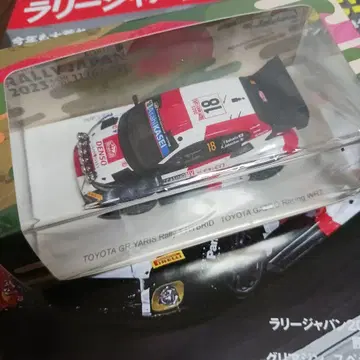 랠리 재팬 2023 TGR 야리스 랠리1 하이브리드 #18