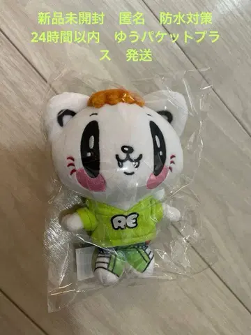 제이 제이 고양이 사노 레오 봉제 인형