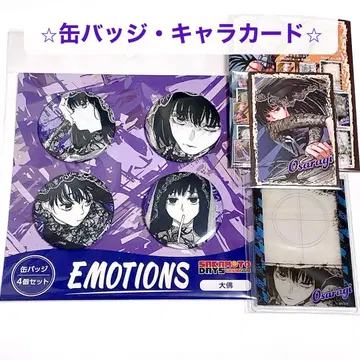 사카모토 데이즈 EMOTIONS 캔뱃지 캐릭터 카드 컬렉션 대불