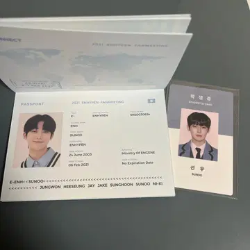 ENHYPEN 2021 팬미팅 패스포트 & 학생증