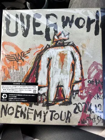 UVERworld NO ENEMY TOUR DVD 2매 세트