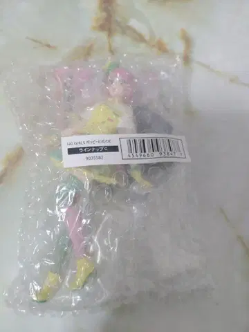 HG GIRLS 포피피포파포 라인업 C