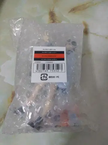 가챠 가면라이더 갓챠드 쿠도 린네 (포즈 A)