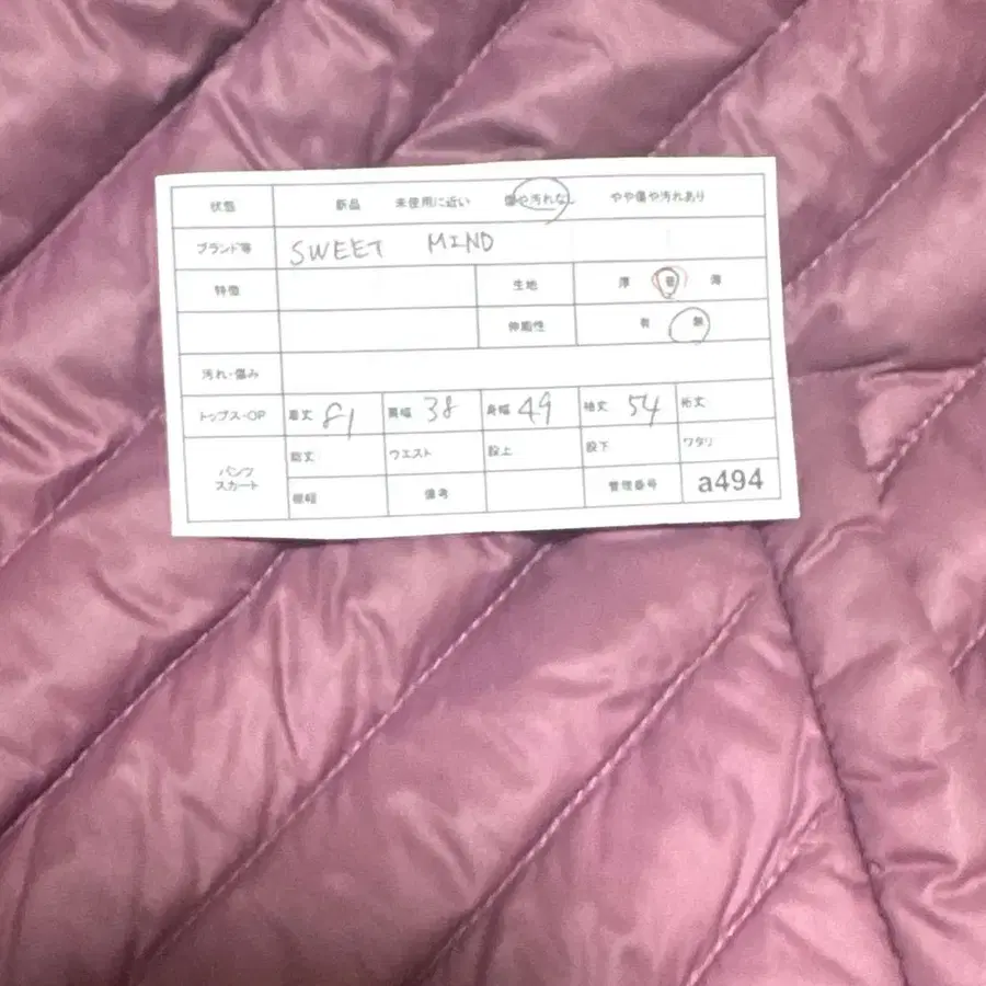 8번째 상품 이미지