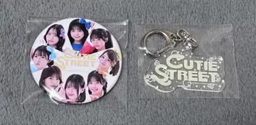 CUTIE STREET 우리들의 가장 귀여운 부분 캔뱃지 키링