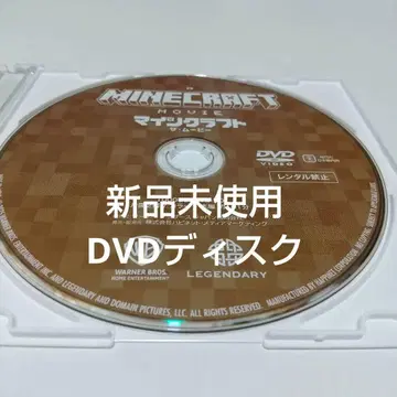 [ 마인크래프트 더 무비('25 미국) ] DVD 디스크