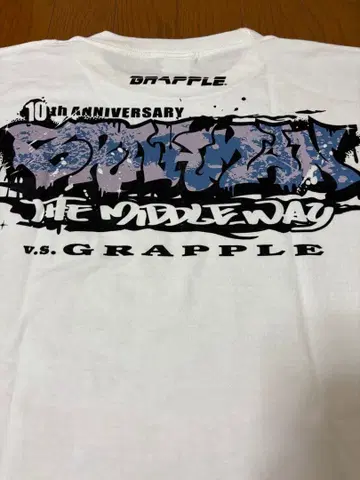 BRAHMAN THE MIDDLE WAY 브라흐만 GRAPPLE