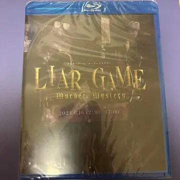 라이어 게임 x 마더 미스터리 Blu-Ray 디스크