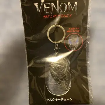 베놈 마스크 키체인