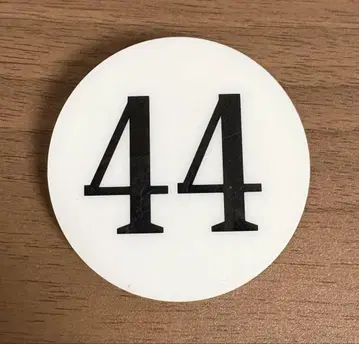 토카시 요시히로전 번호판 아크릴 배지 44호 히소카