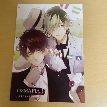 OZMAFIA 스텔라워스 특전 소책자