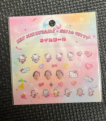 마츠켄 키티 콜라보 네일씰