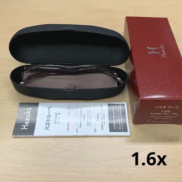 미사용 새상품 하즈키 루페 라지 1.6x 블랙 그레이