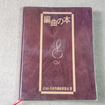편곡 도서