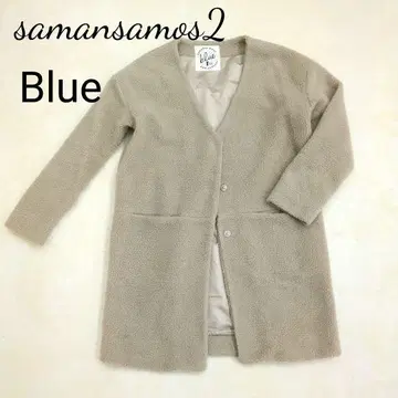 사만다 모스모스 블루 V넥 보아 롱 코트 (세탁 가능)