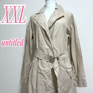 언타이틀 베이지 롱 코트 XXL 라이트 아우터