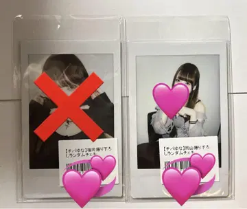 치바 유나 오카야마 폴라로이드
