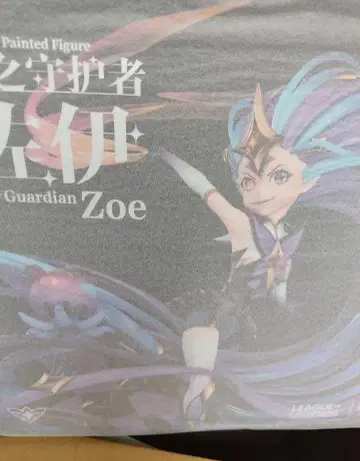 스타 가디언 조이 [ League of Legends ] 1/7