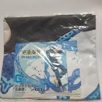주술회전 SPLASH 세가 럭키 쿠지 G상 빅 크로스 고죠 사토루