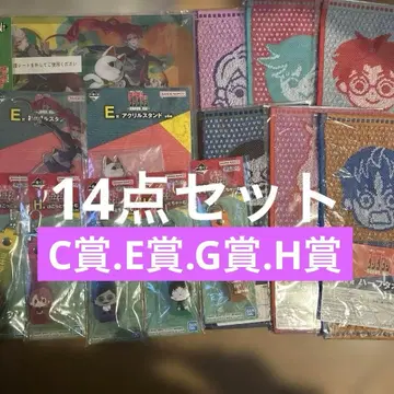 제일복권 단다단 G상 하프 타월 6점 H상 뽁뽁이 참 5점 세트