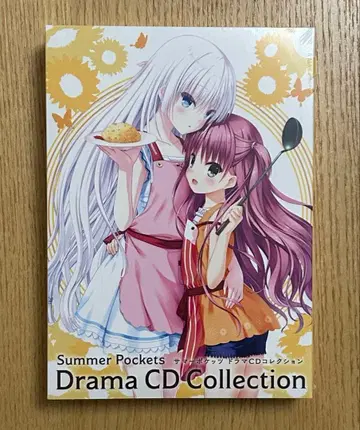 Summer Pockets 썸머 포켓츠 드라마 CD 컬렉션
