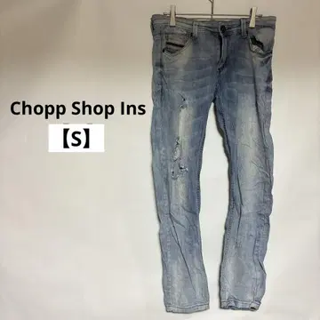 1점만 Chopp Shop Ins [ S ] 스키니 28 데미지 진