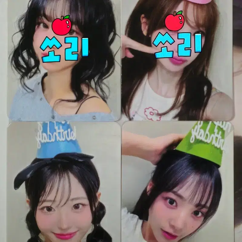 qwer 2nd anniversary pop up store md voice keyring poca Chodan Xen