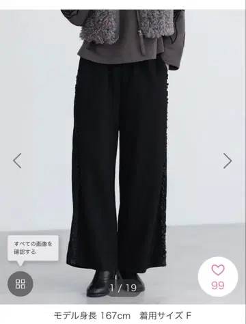 미사용 ESCAR 사이드 미니 프릴 와이드 팬츠