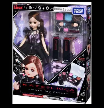 케이트 KATE 리카짱