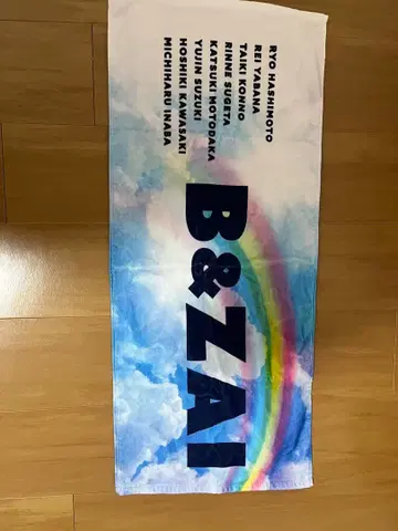 B&ZAI 타월 카쿠에키 서머 페스티벌