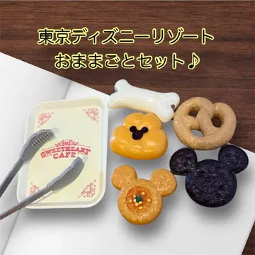 도쿄 디즈니 리조트 소꿉놀이 빵 스위트하트 카페 완구