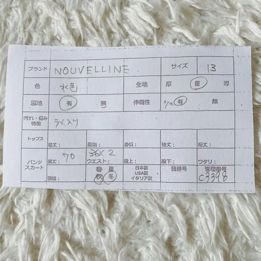 10번째 상품 이미지