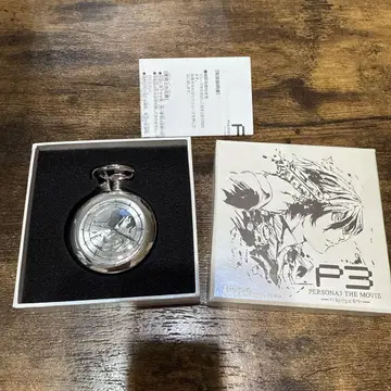 극장판 페르소나 3 시가넷 타나카 한정판 회중시계