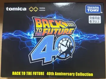 토미카 프리미엄 BACK TO THE FUTURE 40th