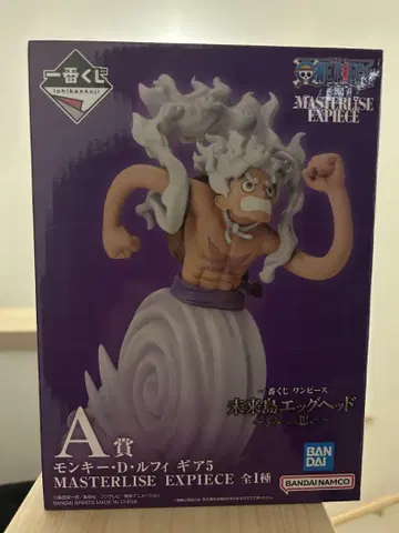 루피 A상 새상품 미개봉 제일복권