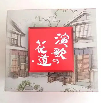 엔카의 꽃길 CD 5장 세트
