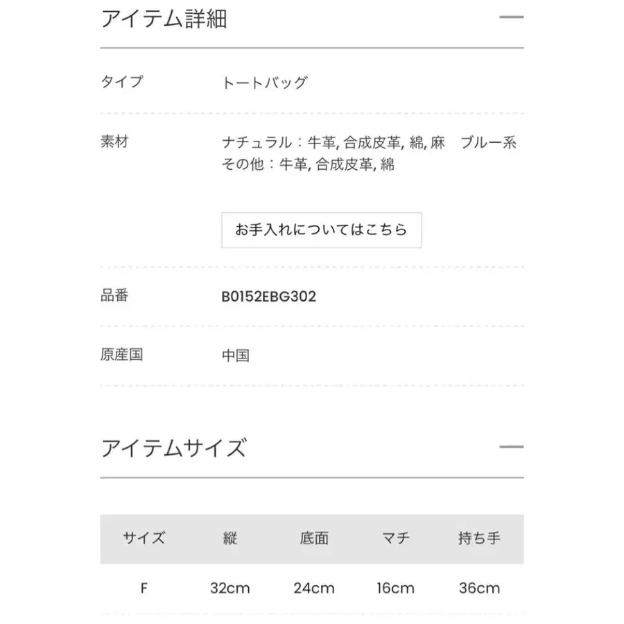 8번째 상품 이미지
