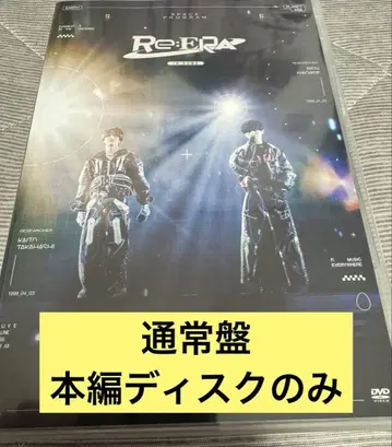 King & Prince LIVE TOUR 24-25 Re : ERA