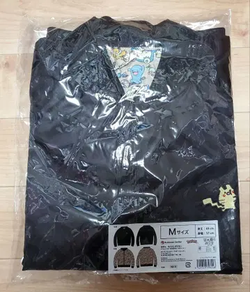 포켓몬 센터 오리지널 리버서블 블루종(M)