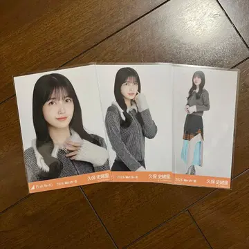 쿠보 시오리 집업 가디건 브로마이드 컴프 노기자카46